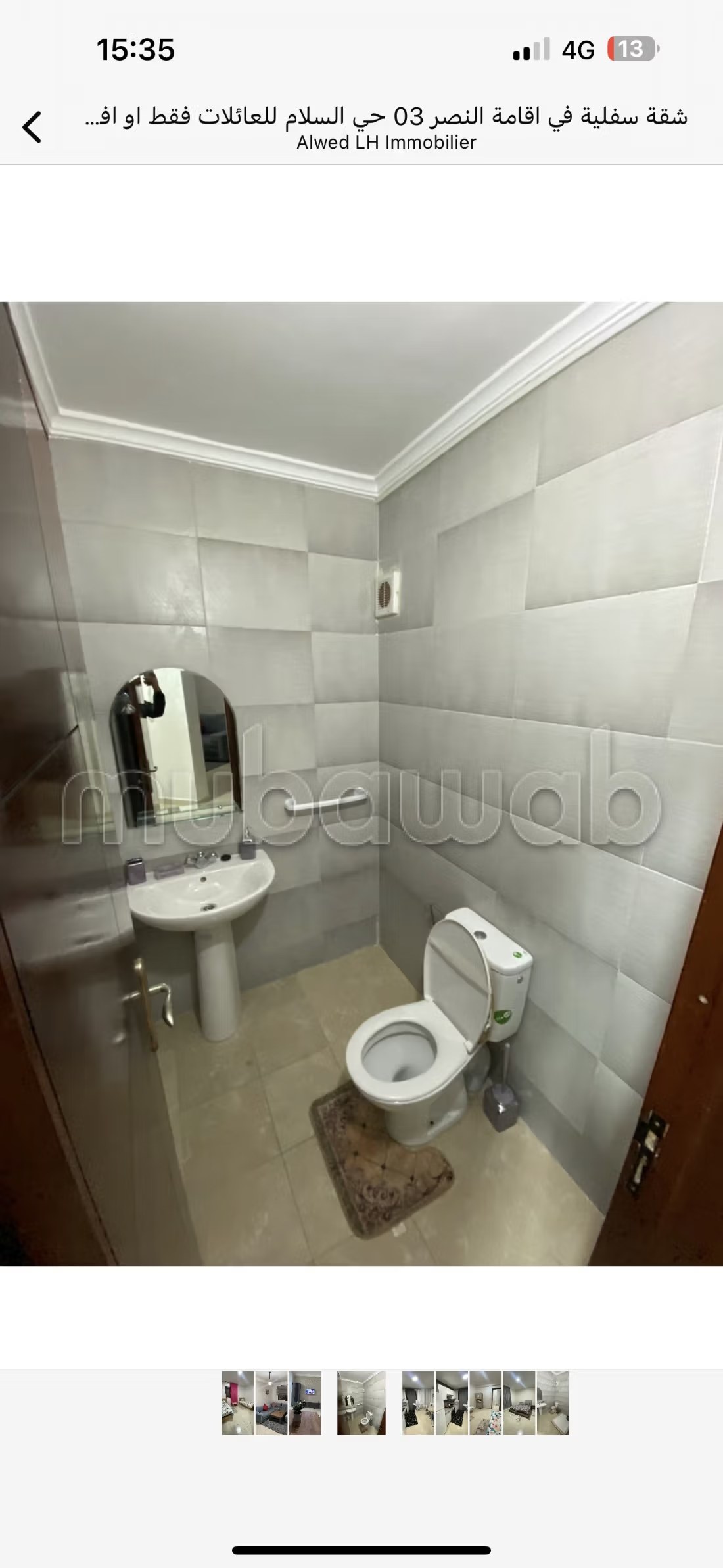 Appartements de vacances à louer  - Hay Salam, Agadir