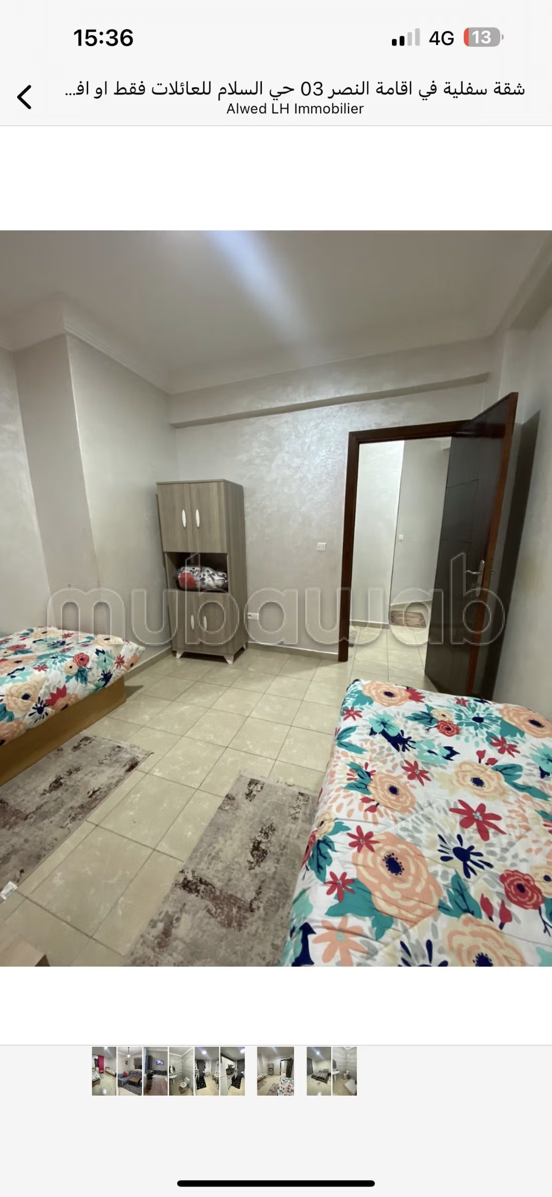 Appartements de vacances à louer  - Hay Salam, Agadir - Photo 89